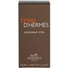 Hermès HERMES TERRE(M)DEO STICK 75