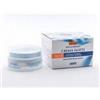 GUAM MICROCELLULAIRE CREMA NOTTE 50 ML.