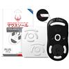 Hotline Games HOTLINEGAMES, piedini per mouse 3.0 Plus con bordi arrotondati e curvi, compatibili con Logitech G Pro 2 Lightspeed Wireless/G Pro, piedini di ricambio per mouse wireless da gioco, scorrevolezza
