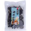 Mountains Funghi neri (neri / neri) - 100 gr