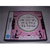 Nintendo Otona no Renai Shousetsu: Harlequin Selection (japan import)