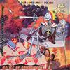CHERRY RED BATTLE OF ARMAGIDEON EXPANDED 2CD EDITION