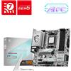 MSI B850M GAMING PLUS WIFI, AMD, Socket AM5, AMD Ryzen 7000 Series, AMD Ryzen 80