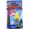 Decoy - OS 2G Tenya Yellow 56G (1/Pck)