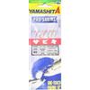 Yamashita PRO SABIKI 4G WYVK600FLNBS 0.20/6LB 0.29/14LB sgombro, saraghi barca by marlin Blue di Montanari Marco a Porto Corsini.