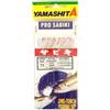 Yamashita Pro Sabiki EKH600FL - Fluorocarbon - Red Hook size 10 - Fish Skin