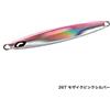 SHIMANO Butterfly Jig Ocea Center Sardine Sinking T09 Pnk Silver - 8,8cm - 50g - 59VJT705T09