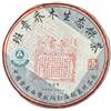SHENG JIA YUAN Jingchanghao 2005 Ban Zhang King Raw Pu-erh Tea 357g