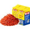 WSYLS Latiao Piccanti E Piccanti. Deliziose Confezioni Di Snack Piccanti Prima Scelta Da Condividere Con Gli Amici. Snack Piccanti E Snack Informali.(Confezione da 20 g×21） (Spezie a striscioline)