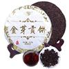 HELLOYOUNG Tè Pu'er maturo Tè Pu'er vecchio 357g （0.787LB） Yunnan Golden Bud Tribute Cake Tè Puer Tè nero Tè Pu-Erh bollito Tè cinese Tè Puerh sano Tè rosso Tè verde Buono Shu cha Buono