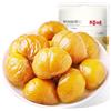 WSYLS Noci Noci Pecan Noci Macadamia Noci Brasiliane Macadamia Frutta Secca Mix Frutta Secca Albicocche Secche (Gheriglio di castagne 80g)