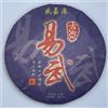 SHENG JIA YUAN Pu-Erh tea,2016,SHENG JIA YUAN,Yi Wu,357g,Ripe