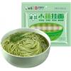 Mckona - Spaghetti Cinesi 240g - Spinaci, Senza Sale & Carote, Pasta Sottile (Spinaci)