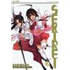 Edizioni BD Sekirei (Vol. 13)
