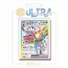 my-booster Trioxhydre ex (Hydreigon ex) 223/191 Full Art Teracristal Secreto X Écarlate et Violet 8 - Étincelles Déferlantes Box di 10 carte Pokémon Francese