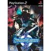 Atari Swords of Destiny [Edizione: Regno Unito]