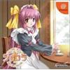 ALCHEMIST ショコラ ~ maid cafe curio ~