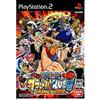 Bandai Namco One Piece Grand Battle! ~ Grand Rush ~