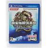 Konami Mahjong Fight Club: Shinsei Zenkoku Taisen Han (japan import)