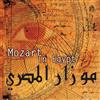 Warner Classics Mozart l'Egyptien, Vol. 1