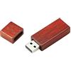 OneSquareCore 8GB Rettangolo di legno 3.0 Chiavetta USB Memoria Pen Drive Memoria dati Chiavetta USB Memory Stick Chiavetta USB USB Chiavetta USB 3.0 PenDrive U Disco Memoria Flash Disco Flash - Rosso