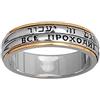 GORGEOUS BEAUTY&CARE Argento 925 e placcatura in oro Israele Art DUE linee di filatura con il re Salomone Tutto Passes, This Too Shall Pass testo ebraico e russo e Argento 925 e oro, 13