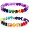 Doitory Braccialetto da uomo e donna, 8 mm, pietra lavica, 7 perline chakra, braccialetto chakra, corda intrecciata, pietra naturale, braccialetto yoga, 6.7 inches, Pietra lavica, corda in pietra
