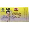 HELLOYOUNG 1PC Besunyen Tea Bevanda organica cinese della tisana
