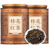 HQZMCTE Lapsang Souchong Osmanthus tè nero -300g / 10,58oz forte aroma tè nero - tè foglia sciolto