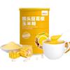WSYLS-Pasta Di Mais 500 G*1 - Vegana - Polvere Per Colazione Istantanea, Da Preparare Con Acqua Calda, Un Vero Toccasana Per La Colazione, Adatta A Studenti E Impiegati
