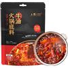 WSYLS Base piccante per hot pot 150 g, classico sapore del Sichuan | Autentico condimento per hot pot in stile cinese | Condimento asiatico