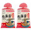 ELIXIUMPRO Fresh Udon Noodles 2 Conf. da 4x200g- Noodles Giapponesi Freschi, Pronti in 3 minuti - Ricetta Tradizionale Hokkaido - Ideale Per Zupper, Wok e Ramen - tot.1,6Kg