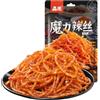 WSYLS Latiao Snack Piccanti E Piccanti. Deliziose Confezioni Di Snack Piccanti Prima Scelta Da Condividere Con Gli Amici. Snack Piccanti E Snack Informali. (Brandelli piccanti)