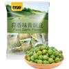 WSYLS Snack Di Piselli Croccanti - Sani E Deliziosi Snack Pronti Da Mangiare Spuntino（40 Bustine） (Sapore di aglio)