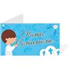 Gicaprice Bigliettini bomboniere Comunione Personalizzati con Stampa Inclusa | Bigliettini Confetti Comunione Personalizzato | Bigliettini bomboniere Stampati | Eventi | Feste (20 Bigliettini - Bambino)