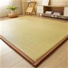 ZJEQZH Tatami Giapponese In Fibra Naturale - Stuoia Intrecciata Di Rattan Antiscivolo - Materasso Futon Fresco e Traspirante - Tappeto Reversibile per Interni, Soggiorno e Camera Da Letto(Light Green,150 x 2