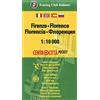 Touring Club Italiano Firenze 1:10.000