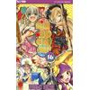 Edizioni BD Binbogami (Vol. 16)