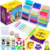 SUNCLAY Argilla da Modellare - 45 Colori Pasta Modellabile Autoindurente con 80 Pagine di Tutorial 14 Accessori Plastilina Regalo Giochi per Bambini Ragazzo Ragazza 3 4 5 6 7 8 9-12 Anni