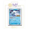 my-booster Chien-Pao SV152 Holo X Scarlatto e Violetto 8 - Scintille Folgoranti Box di 10 carte Pokémon Italiane