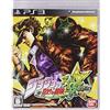 Capcom JoJo's Bizarre Adventure All-Star Battle