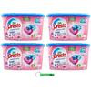 Beni Culinari 4 capsule BIO PRESTO Power Caps Color - Detersivo in capsule, 18 lavaggi per la lavatrice, ideali per capi colorati + portachiavi Beni Culinari
