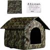 jamgeery Cuccia Per Gatti Per Esterni, Casa Per Gatti Impermeabile Rifugio Per Gatto Da Esterno Casetta Per Gatto Da Esterno Tana Isolata Termicamente Per Giardino Patio Prato, 41x41x33cm