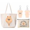 KASENFASHION Harajuku Fan Set - Streetwear Unisex Harajuku pacchetto regalo con portachiavi, borsa a tracolla e borsa cosmetica per fan, Beige-h., 45*35*15cm, Beauty case