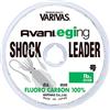 Varivas Avani Eging Shock Leader, Fluorocarbon 98,4 ft (30 m), No. 3 (5,4 kg.Over)