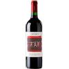 Giodo Rosso di Montalcino 2024