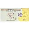 Generico CONFETTI PAPA al PEPE ROSA 500 gr Colore ROSA PERLATO