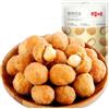 WSYLS Noci Noci Pecan Noci Macadamia Noci Brasiliane Macadamia Frutta Secca Mix Frutta Secca Albicocche Secche (Arachidi multigusto 100g)