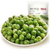 WSYLS Noci Noci Pecan Noci Macadamia Noci Brasiliane Macadamia Frutta Secca Mix Frutta Secca Albicocche Secche (Piselli croccanti 100g)