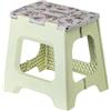 Vigar Compatto Sgabello Pieghevole per Adulti, 32 cm, Sgabello Pieghevole Portatile Antiscivolo per Casa, Cucina, Bagno, Campeggio, Doccia, Supporta fino a 150 kg, Verde Florganic on Top